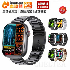 即納可能！ スマートウォッチ 血圧測定 尿酸値 血糖値測定 日本製センサー 24時間皮膚温度測定 高精度心拍数 着信通知 睡眠検測 防水 天気予報 超多機能管理 音楽プレーヤー 2.1インチ大画面 腕時計 呼吸率 睡眠 スマートウォッチiPhone/Android対応 日本製