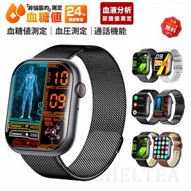 即納可能！ スマートウォッチ 血圧測定 尿酸値 血糖値測定 日本製センサー 24時間皮膚温度測定 高精度心拍数 着信通知 睡眠検測 防水 天気予報 超多機能管理 音楽プレーヤー 2.1インチ大画面 腕時計 呼吸率 睡眠 スマートウォッチiPhone/Android対応 日本製