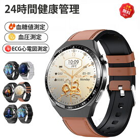 【工場直営★ 品質保証】 スマートウォッチ 血糖値 血圧測定 心拍数 日本製 センサー スマートウォッチ SOSアラーム 転倒アラーム 24時間皮膚温度測定 睡眠検測 音楽制御 1.55インチ IP67レベル 日本語対応 プレゼント 音楽プレーヤー iPhone/Android対応 敬老の日 お正月