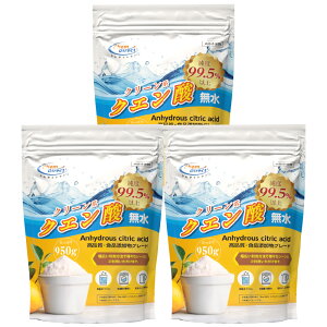 �N�G���_ ���� �H�p �y950gx3�܁z �H�i�Y�����y���������z �T�v�� �|�� ���L ���x99.5%�ȏ�