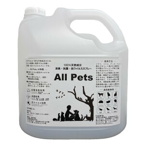 All Pets ybgpLXv[ 100%VRr߂ĂS ЂJ