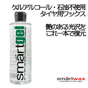 smartgeliX}[gQj 16oz