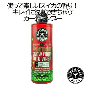 WATERMELON SNOW FOAM 16oz@CHEMICAL GUYS P~JKCY@ԗpi@J[eiX@@J[pi@J[PA