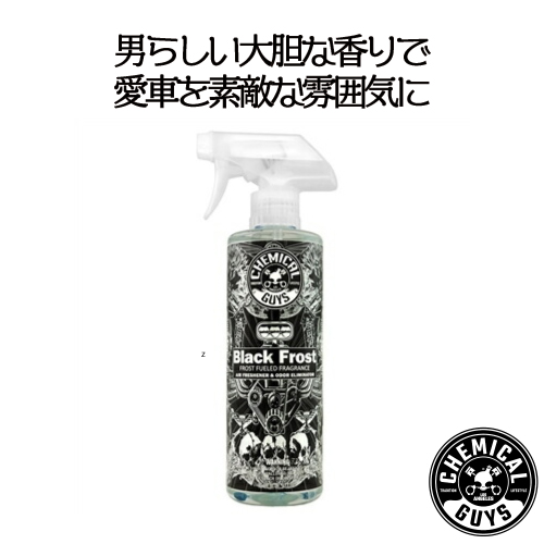 【楽天市場】エアーフレッシュナー・車用芳香剤：Black Frost 16oz