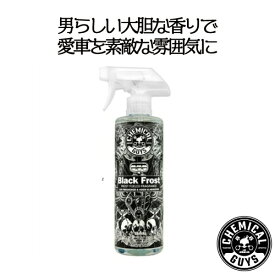 エアーフレッシュナー・車用芳香剤：Black Frost 16oz　　CHEMICAL GUYS ケミカルガイズ　洗車用品　カーメンテナンス　　カー用品　カーケア