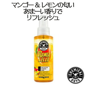 GA[tbVi[EF܁FMango Lemon scent 118ml@chemical guys P~JKCY@ԗpi@J[eiX@J[pi@J[PA