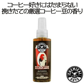 RIDES AND COFFEE 4oz　chemical guys ケミカルガイズ　洗車用品　カーメンテナンス　カー用品　カーケア