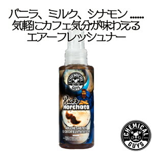 Rico's Horchata 4oz@chemical guys P~JKCY@ԗpi@J[eiX@J[pi@J[PA