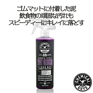 MAT RENEW RUBBER 16oz@CHEMICAL GUYS P~JKCY@ԗpi@J[eiX@@J[pi@J[PA