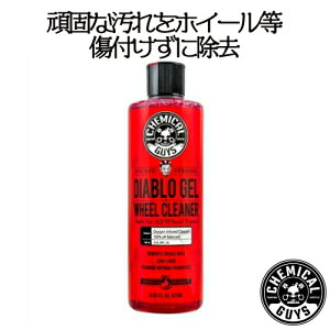 DIABLO GEL WHEEL CLEANER 16oz�@CHEMICAL GUYS �P�~�J���K�C�Y�@��ԗp�i�@�J�[�����e�i���X�@�@�J�[�p�i�@�J�[�P�A