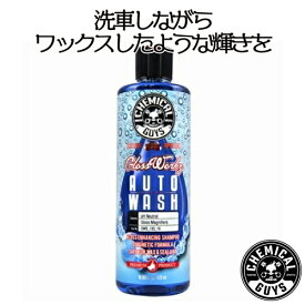 カーシャンプー：Glossworkz-AUTO WATH 16oz　CHEMICAL GUYS ケミカルガイズ　洗車用品　カーメンテナンス　　カー用品　カーケア