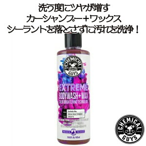 extreme bodywash+waxiGNXg[{fB[EHbVbNXj473ml@CHEMICAL GUYS P~JKCY@ԗpi@J[eiX@@J[pi@J[PA@t