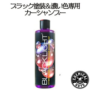 Black Light Car WashiubNCgJ[EHbVj473ml@CHEMICAL GUYS P~JKCY@ԗpi@J[eiX@@J[pi@J[PA