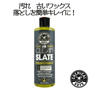 J[Vv[FCLEAN SLATE 16oz@CHEMICAL GUYS P~JKCY@ԗpi@J[eiX@@J[pi@J[PA