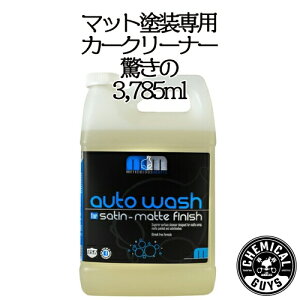 J[Vv[Fauto wash 1gallon@@chemical guys P~JKCY@ԗpi@J[eiX@J[pi@J[PA