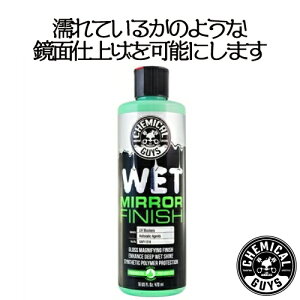 J[bNXFWET Mirror Finish (16oz)@CHEMICAL GUYS P~JKCY@ԗpi@J[eiX@@J[pi@J[PA