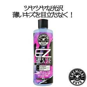 EZ Creme GlazeiEZN[OOCYj 473ml@CHEMICAL GUYS P~JKCY@ԗpi@J[eiX@@J[pi@J[PA