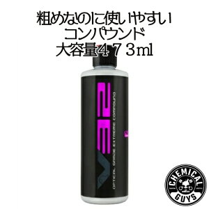 V32 Optical Grade Extreme Compound 16oz@CHEMICAL GUYS P~JKCY@ԗpi@J[eiX@@J[pi@J[PA