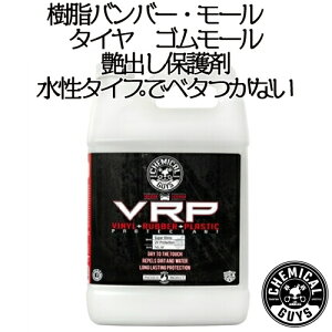 oی܁FV.R.P VINYL+RUBBER+PLASTIC PROTECTANT 1GALLON chemical guys P~JKCY@ԗpi@J[eiX@@J[pi@J[PA