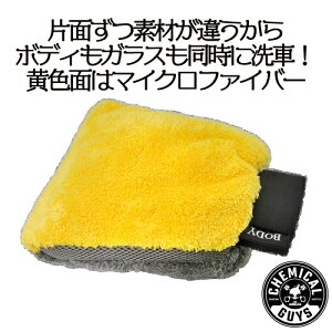 4 In 1 Microfiber Wash Mitt@@chemical guys P~JKCY@ԗpi@J[eiX@ԗp~bg@J[pi@J[PA ԃO[u