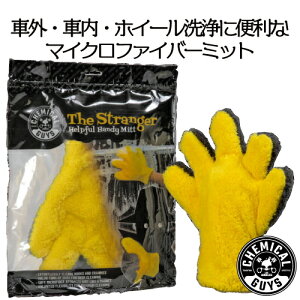 The Stranger Handy Mitt@@CHEMICAL GUYS P~JKCY@ԗpi@J[eiX@@J[pi@J[PA ԃO[u@ԃ~bg
