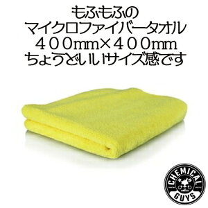 MICROFIBER TOWLES EXTERIORS (16×16)@@chemical guys P~JKCY@ԗpi@J[eiX@}CNt@Co[^I@J[pi@J[PA