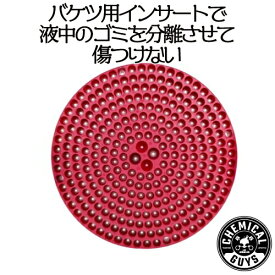 CHEMICAL GUYS Bucket インサート RED　バケツ用インサート　chemical guys ケミカルガイズ　洗車用品　カーメンテナンス　カー用品　カーケア