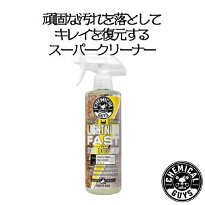 LIGHTNING FAST�i���C�g�j���O�t�@�[�X�g�j473ml�@CHEMICAL GUYS �P�~�J���K�C�Y�@��ԗp�i�@�J�[�����e�i���X�@�@�J�[�p�i�@�J�[�P�A