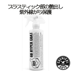 G6 Hyper Coat Dressing 16oz old label　CHEMICAL GUYS ケミカルガイズ　洗車用品　カーメンテナンス　　カー用品　カーケア