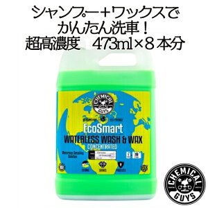 Eco Smart@1gallon