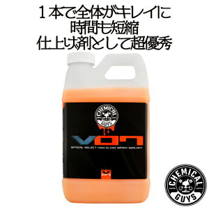 V07 Sealant&Detailer iV07V[gfBe[[j1K@CHEMICAL GUYS P~JKCY@ԗpi@J[eiX@J[pi@J[PA t̃J[bNX