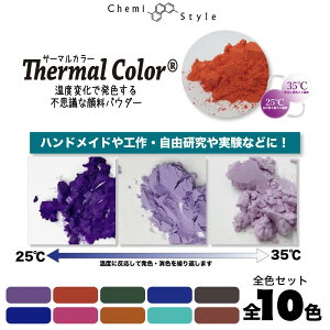 yȑSFZbgIWIhɁIzxŐFωT[N~bN痿@nhCh H R F͑S10F ܂Ƃߔ F 痿 Fς J[ω UVW