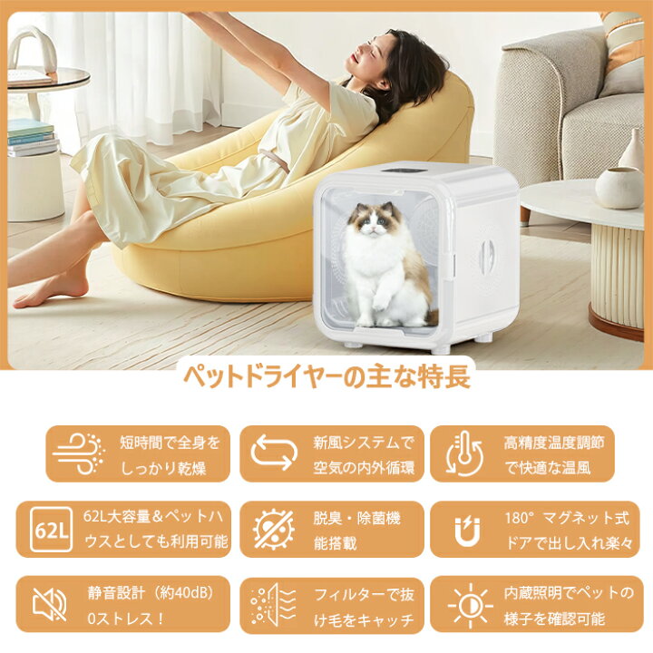 楽天市場】【楽天1位】ドライヤーハウス ペット ドライヤー ボックス 