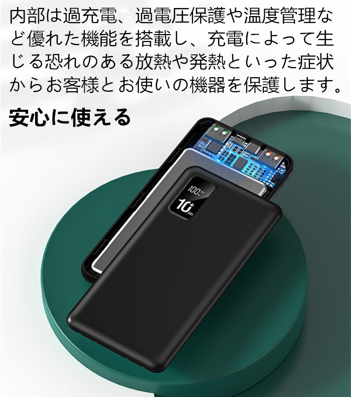 楽天市場】【3年保証】モバイルバッテリー PD22.5W 超急速充電 QC3.0
