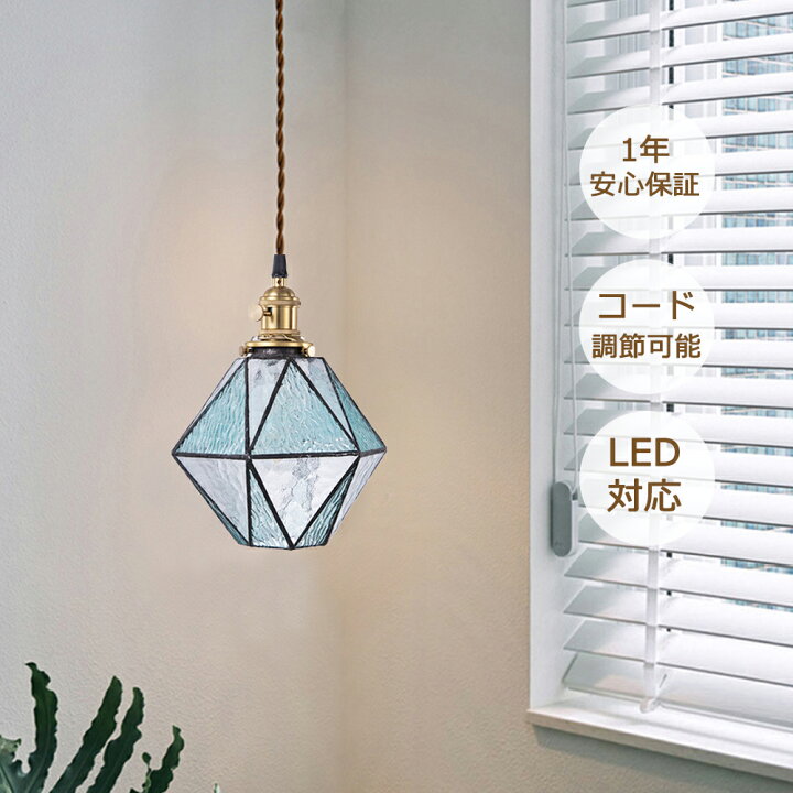 楽天市場】ペンダントライト ステンドガラス 吊下げ灯 送料無料 北欧  