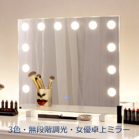 楽天市場 卓上ミラー 高さ Cm 高さ 40 49cm 鏡 インテリア 寝具 収納 の通販