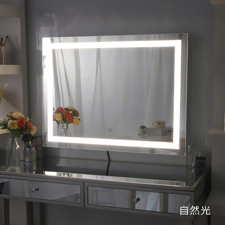 楽天市場】浴室鏡 LED 壁掛け 女優ミラー LED クリスタル 壁掛けミラー 