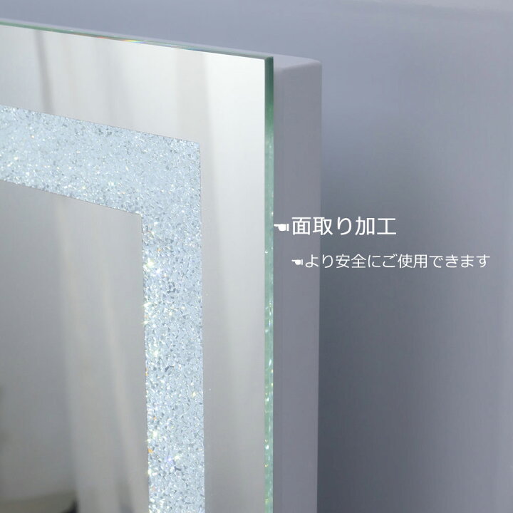 楽天市場】浴室鏡 LED 壁掛け 女優ミラー LED クリスタル 壁掛けミラー 