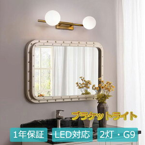 uPbgCg  2 ^J KX ʃCg uPbg k ǕtƖ AeB[N EH[Cg ԐڏƖ Ɩ  Vv LEDΉ G9 ʋ Ɩ ʏ G
