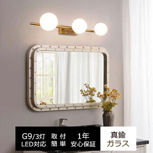 uPbgCg  ^J KX 3 ʃCg uPbg k ǕtƖ AeB[N EH[Cg ԐڏƖ Ɩ  Vv LEDdΉ G9 ʋ Ɩ ʏ 