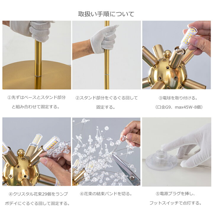 楽天市場】シャンデリア フロアライト 送料無料 クリスタル 真鍮 