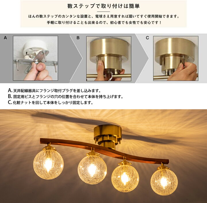 楽天市場】シーリングライト おしゃれ 4灯 LED 北欧 ガラス 木 送料 