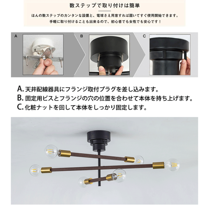 楽天市場】シーリングライト 6灯 可動式 送料無料 アンティーク 天井