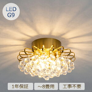 y20%OFFN[|zV[OCg 4 ^J NX^   LED k rO _CjO Q JtF g AeB[N Ɩ VƖ 킢 8 G9 _C