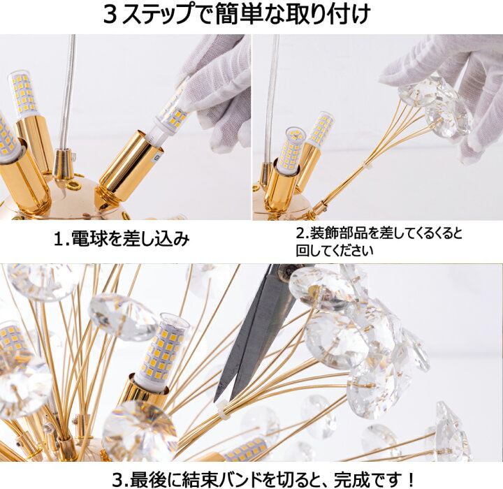 楽天市場】ペンダントライト おしゃれ 北欧 9灯 花火 シャンデリア 