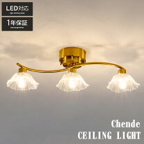 楽天市場】ペンダントライト 3灯（シーリングライト・天井直付灯｜天井 
