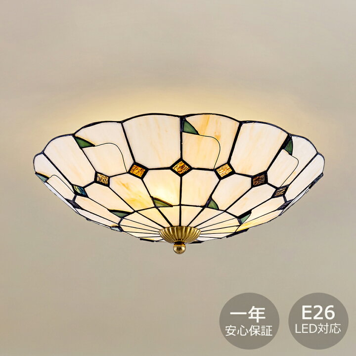 楽天市場】シーリングライト 北欧 ティファニー風 ガラス 3灯 LED電球 