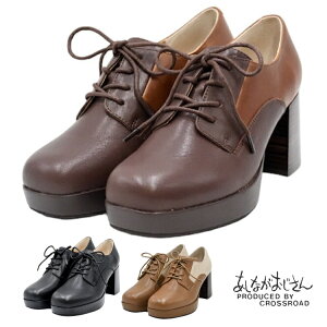 【SALE】あしながおじさん 厚底 レースアップシューズ 1310211 本革 レザー スクエアトゥ ハイヒール ブラック 黒 レディース 靴 歩きやすい