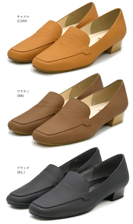 楽天市場】chercher ETOILE シェルシェエトワール モカパンプス CH2596 