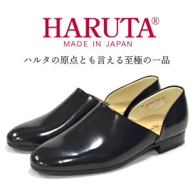 ハルタ メンズ スポックシューズ 850 HARUTA EE ドクターシューズ ブラック メンズ ローファー 【あす楽対応】